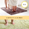 OKA Easy Dry D Natural Bath Mat, Approx. 14.2 x