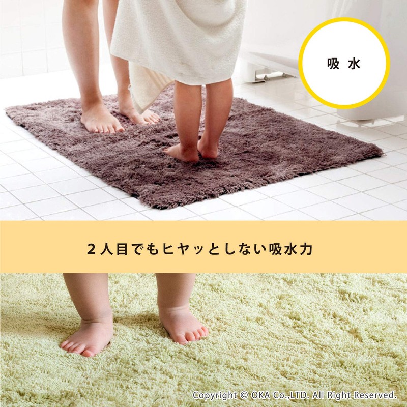 OKA Easy Dry D Natural Bath Mat, Approx. 14.2 x