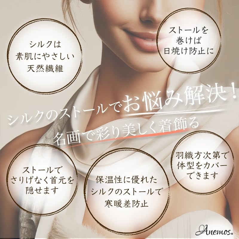 [Anemos] Silk 100% Impressionist Vincent Van Gogh Cornflower and Poppy