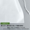 I'm so happy Drawstring Non-woven Bag, Wrapping, Extra Large, Small,