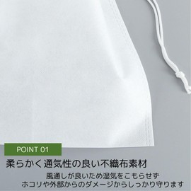 I'm so happy Drawstring Non-woven Bag, Wrapping, Extra Large, Small, Storage, Bag, Shoes, Cosmetic Pouch, Set of 12 (20 x 27 cm)