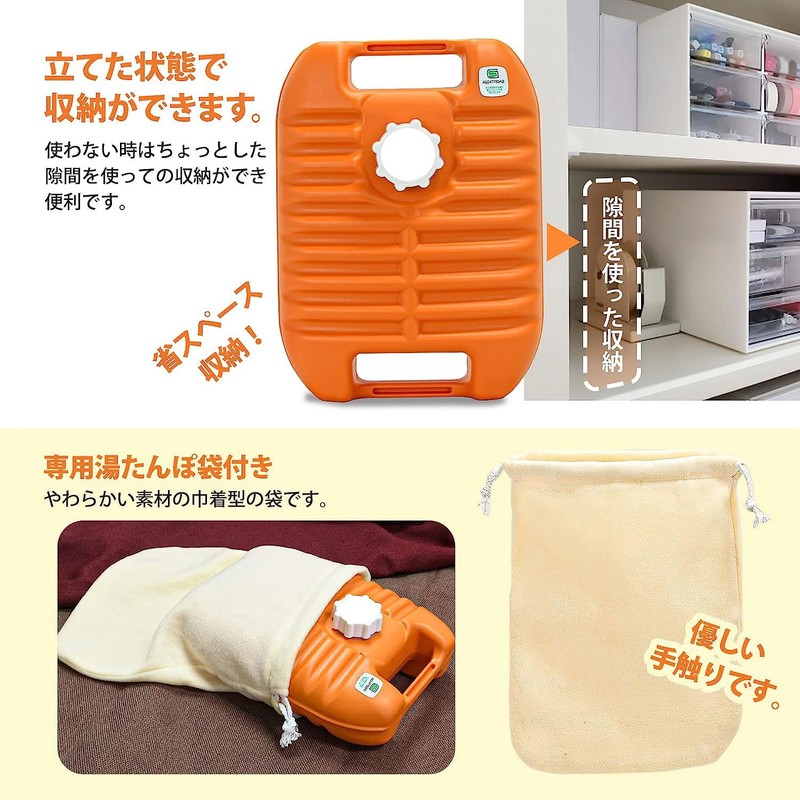 Miyake Chemical TP-0431 Poly Hot Water Bottle, 0.7 gal (2.7