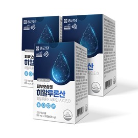 Chong Kun Dang Skin Moisturizing Hyaluronic Acid 30 Capsules (3) / Edible Skin Moisturizing Vitamin Inner Beauty Hyaluronic Acid / 종근당 피부보습엔 히알루론산 30캡슐 3개 / 먹는 피부보습 비타민 이너 뷰티 하이루론산