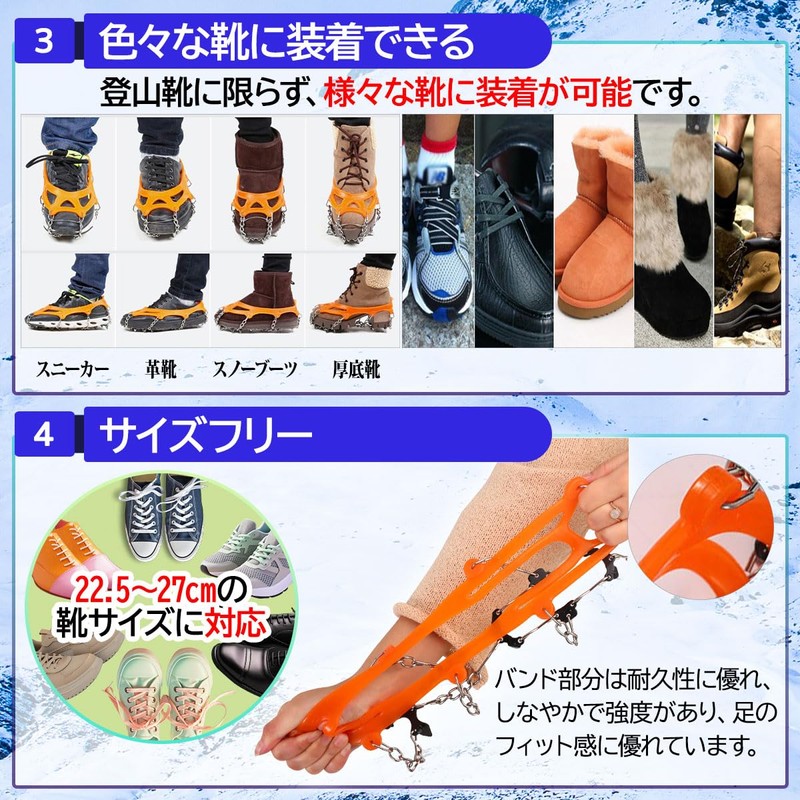 fortulux Traction Cleat, Anti-Slip Chain Spikes 【Tested by Domestic Testing