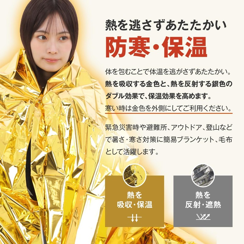 GEUM GEUM027 Aluminum Sheet, Survival Sheet, Aluminum Blanket, Disaster Preparedness