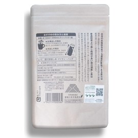 Shizuoka Kakegawa Deep Steamed Green Tea Bag 0.07 oz (2 g) x 30 Packets, Only 1 Tea Use, Tea Kusaba Farming, Sanei