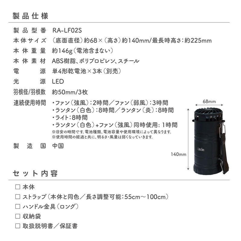 4 in 1 LED Lantern with Fan, Portable, Mini Sliding