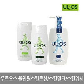 UROOS 우르오스 올인원 스킨로션/스킨밀크/스킨워시 UROOS All-in-One Skin Lotion/Skin Milk/Skin Wash