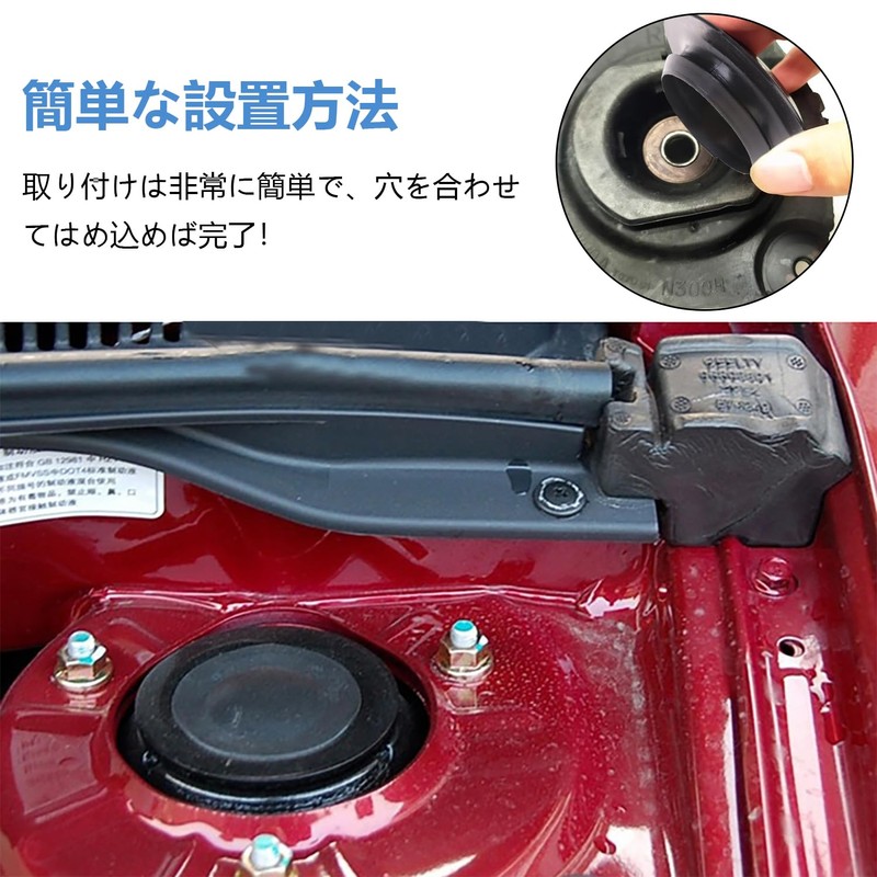 Front Suspension Cap [4pcs] Shock Strut Cap for Nissan 07-11