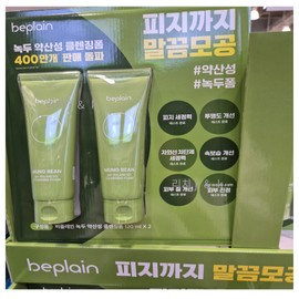 non-plane BePlain Mung Bean Foam Cleansing Foam 120ml Sebum Pore Improvement Set (2 pieces) / 비플레인 녹두 폼클렌징폼 120ml 피지 모공개선 한세트(2개입)