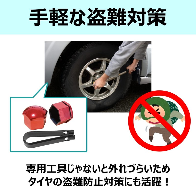 CHIFONE Bolt Cap, Colorful Car Tire Wheel Nut Cover, Universal