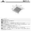 Camping Moon Mini Roaster Mesh Burner Pat, Twill Weave High