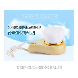 Pore ​​Brush & Facial Cleansing Brush (2 Types) / 모공브러쉬 세안브러쉬 (2종)