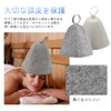 Samcos Sauna Hat, Set of 2 Colors, Sauna Hat, Sauna