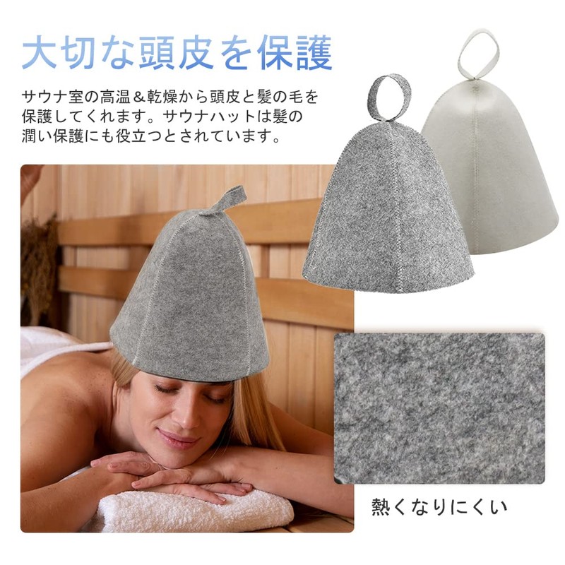 Samcos Sauna Hat, Set of 2 Colors, Sauna Hat, Sauna