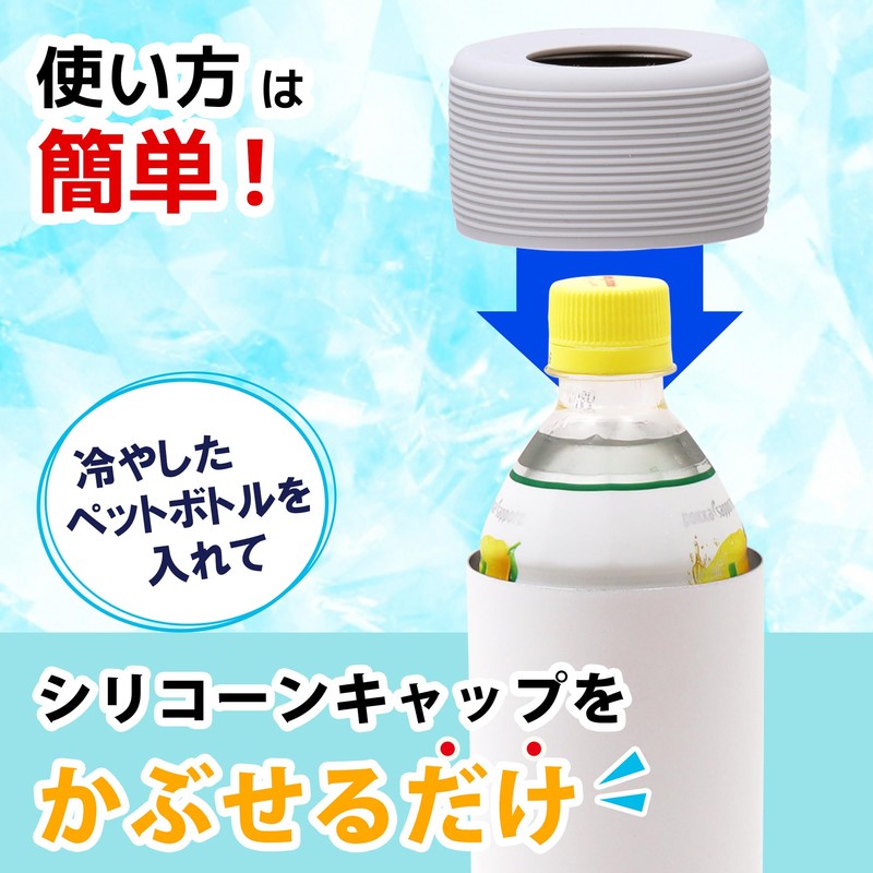 OGURA Ultra Lightweight Plastic Bottle Holder, Cold Insulation, Cooler, Case,