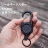 CRAZY SHARK Reel Key Chain, Strong Carabiner, Pin-on Reel, Key