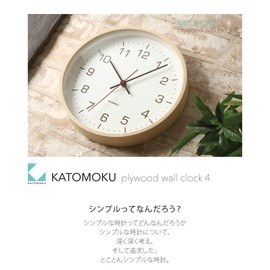 KATOMOKU plywood wall clock 4 sweep (continuous second hand) km-44N φ252mm (quartz watch)