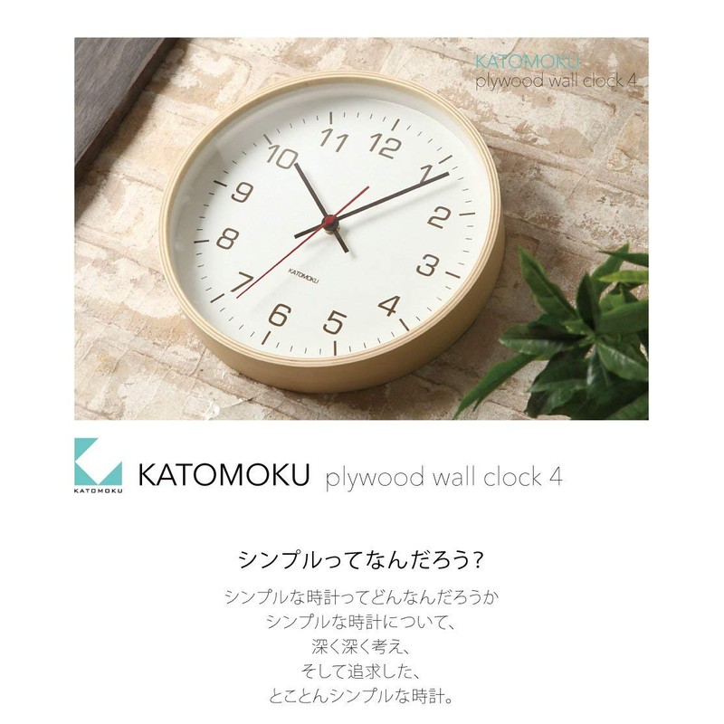 KATOMOKU plywood wall clock 4 sweep (continuous second hand) km-44N