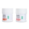 2Pcs Welding Solder Paste 25 to 45μm 158℃ 199℃ Soldering