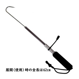 Gokusp Gaff with Telescopic Scale