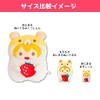 Sutopuri Mochi Animalu Plush Toy, Root (Sutopuri Mochi Animaru Plush