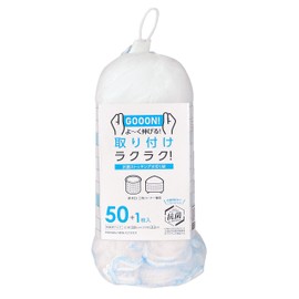 Strix Design SA-003 Dish Drainer Net, Easy to Install, 50+ 1 Piece, Approx. 12.6 x 13.0 inches (32 x 33 cm), Stockings, Deep, Triangular Corner, Dual-Use, Antibacterial, Drainage Outlet