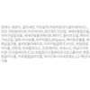 Vancore Bakuchiol Serum, 1 piece, 30ml