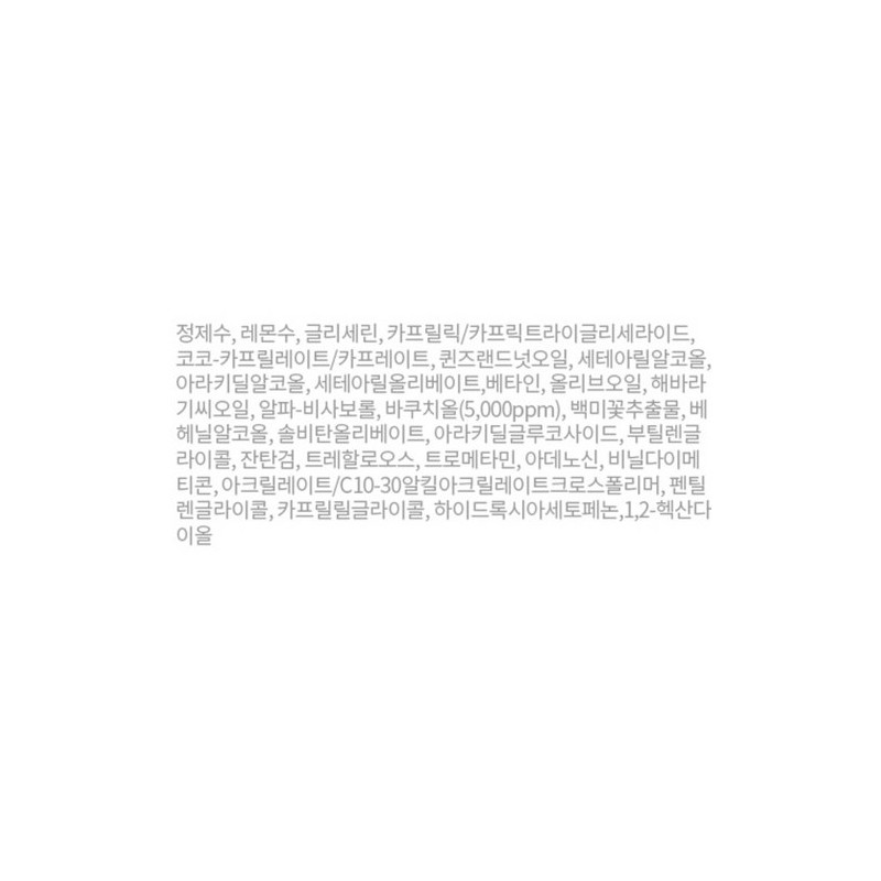 Vancore Bakuchiol Serum, 1 piece, 30ml