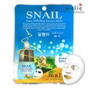 Marie Ultra Hydrating Essence Mask 20g Snail / 마리에 울트라 하이드레이팅 에센스 마스크 20g 달팽이