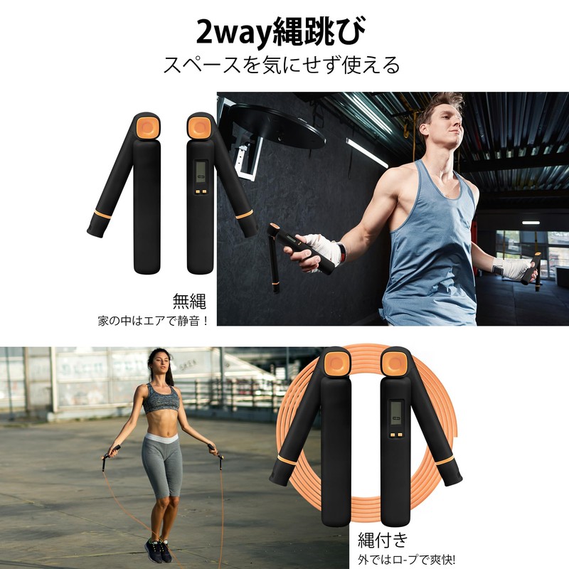 KOOPRO Jump Rope for Training, For Adults, Air Jump Rope,