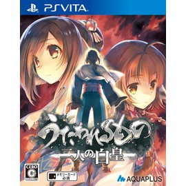 うたわれるもの 二人の白皇 - PS Vita