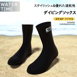WATERTIME Diving Socks, Fin Socks, Snorkeling, Water Socks, Marine Socks, Swimming, Thickness: 0.08 inches (2 mm), Cold Protection, Anti-Slip, Men's, Women's, Outdoors, Black, Quick Drying, Warming, Surf Fishing, Amphibious Use