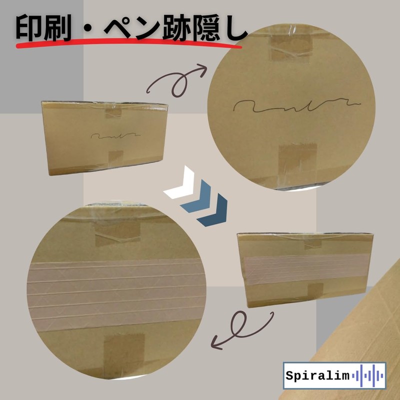 Spiralim Yarn Filled Wide Packing Tape for Cardboard Repair Reinforcement