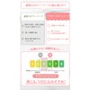 [Drama Broadcasting Commemoration] Delicate Zone Soap, Foam, 5.1 fl oz