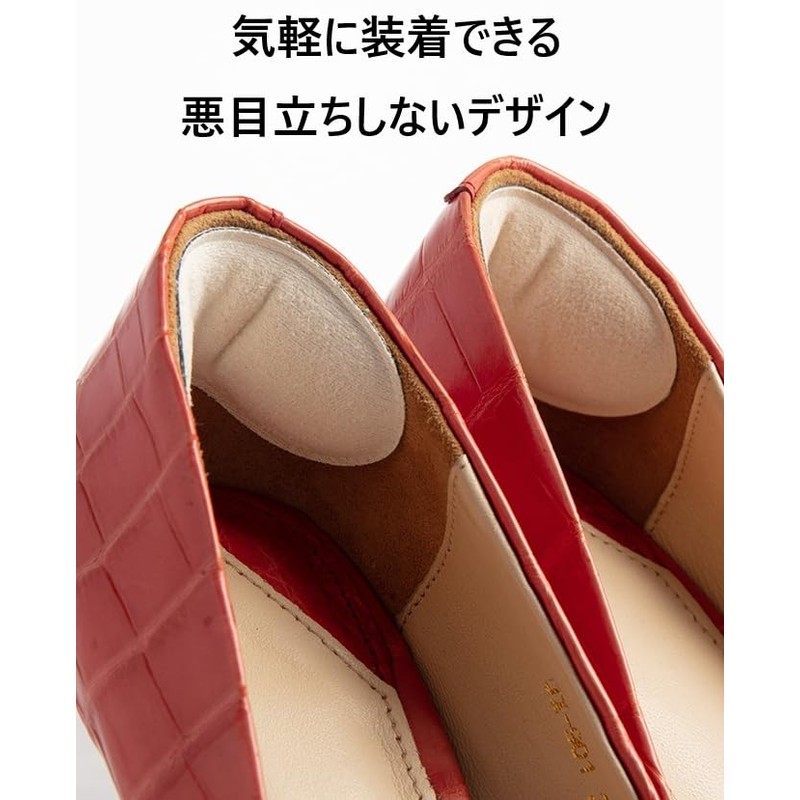 中敷き インソール 靴擦れ パカパカ 防止 パッド 疲れない 踵 怪我 ケガ