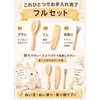 【Supervised by a Professional for Stuffed Toy Cleaning】 Stuffed Toy