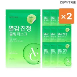 Dewtree [듀이트리]AC 열감 진정 마스크 10매 X 2세트 (민감 피부 케어 / 진정) Dewtree AC Soothing Mask 10 Sheets x 2 Sets (Sensitive Skin Care / Soothing)