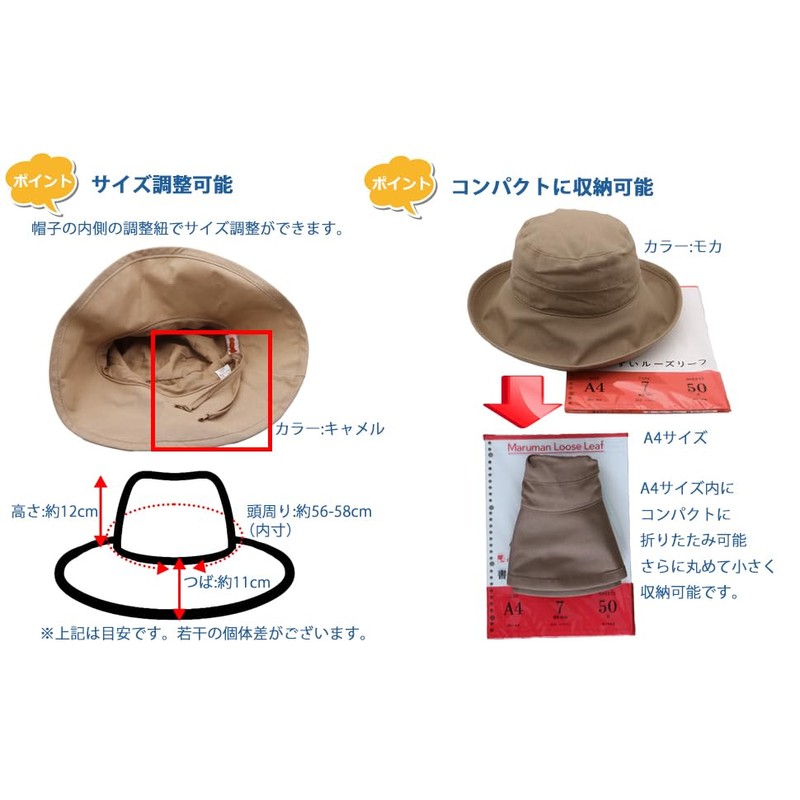 Sun Robe Women's UV Protection Hat, Sun Protection Hat, Wide