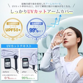 PALAME Arm Cover, Women's, Summer, 2023 Latest Super Large Coverage, Cool Touch Feeling -5°C, UPF 50+, Back of Hand Cover, Loose Fit, Mesh Breathable, Sweat Absorbent, Quick Drying, Cooling, Anti-UV Protection, Sun Protection, UV Protection, Arm Cover, O