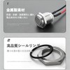 Vitalux 3pcs 12mm High Head Stainless Steel Pre-wired Latching Self