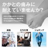 Como Life L-LL Heel Protective Impact Supporter Heel Protection Heel