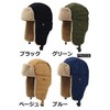 FREESE Cold Protection Hat, Flight Cap for Men with Ear
