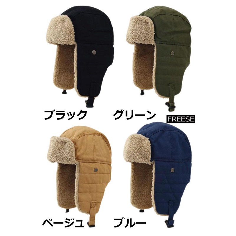 FREESE Cold Protection Hat, Flight Cap for Men with Ear