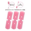 Mameita Removable Sponge Replacement Set of 3