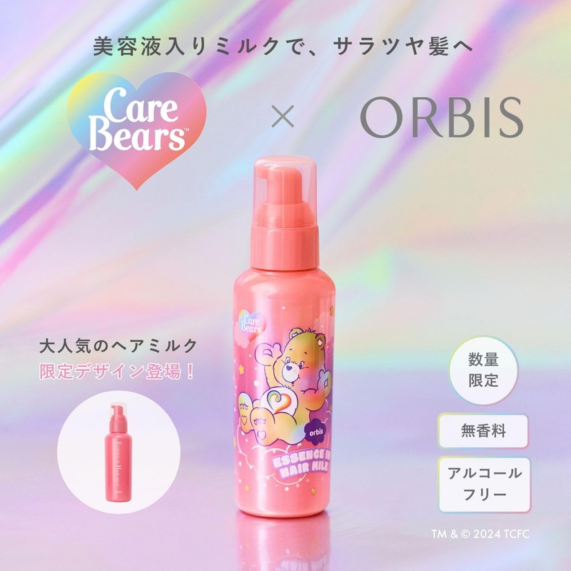 ORBIS Essence In Hair Milk, Limited Bottle, 4.9 oz (140