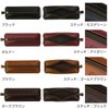 Sapporo Leather Workshop Desk Pen Case, Wide, Made in Japan,