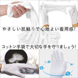 Cotton Gloves, Thin Cotton Gloves, 30 Pieces, Pure Cotton, 100% Cotton, White Gloves, Rough Hand, Thin, Hand Care Gloves, Inner Gloves, Smooth Gloves, For Work, Inspection, Cleaning, Housework, Rough Hands, Innerwear, Sleep, Quality Control, Dry Skin, Dr