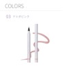 muice Silliner, Eyeliner, Multiliner (01 Brown), Nuance Color, Teardrop Bag,