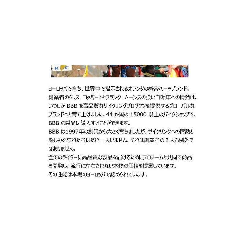 BBB Bicycle Chain Smart Link 9S Joint BCH-09 Silver 242074